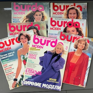 Burda Moden vintage magazine, Russian-language, sewing patterns and instructions, 1988-1991. German language.