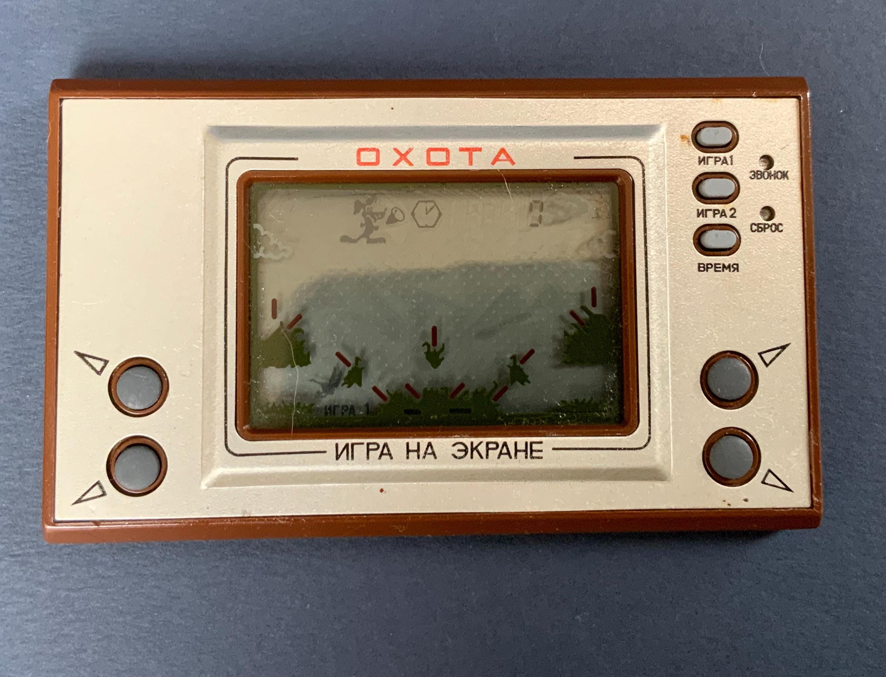 Elektronika Vintage Soviet Handheld Pocket Game on Screen, Soviet