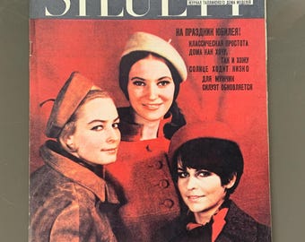 Vintage Estonian Fashion Magazine SILUETT: 1960s Clothing Patterns