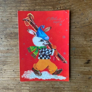 Cartolina URSS inutilizzata, cartolina di Buon Anno dell'URSS, epoca sovietica, cartolina da collezione, Natale, biglietto d'auguri d'epoca