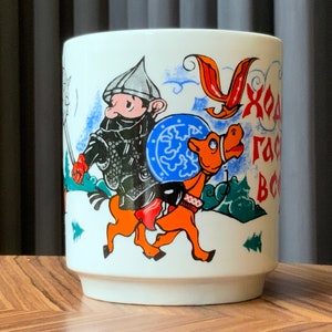 Vintage porcelain Big coffee-tea cup -mug 300mll