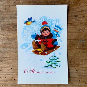 Cartolina URSS inutilizzata, cartolina di Buon Anno dell'URSS, epoca sovietica, cartolina da collezione, Natale, biglietto d'auguri d'epoca