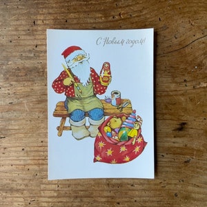Cartolina URSS inutilizzata, cartolina di Buon Anno dell'URSS, epoca sovietica, cartolina da collezione, Natale, biglietto d'auguri d'epoca