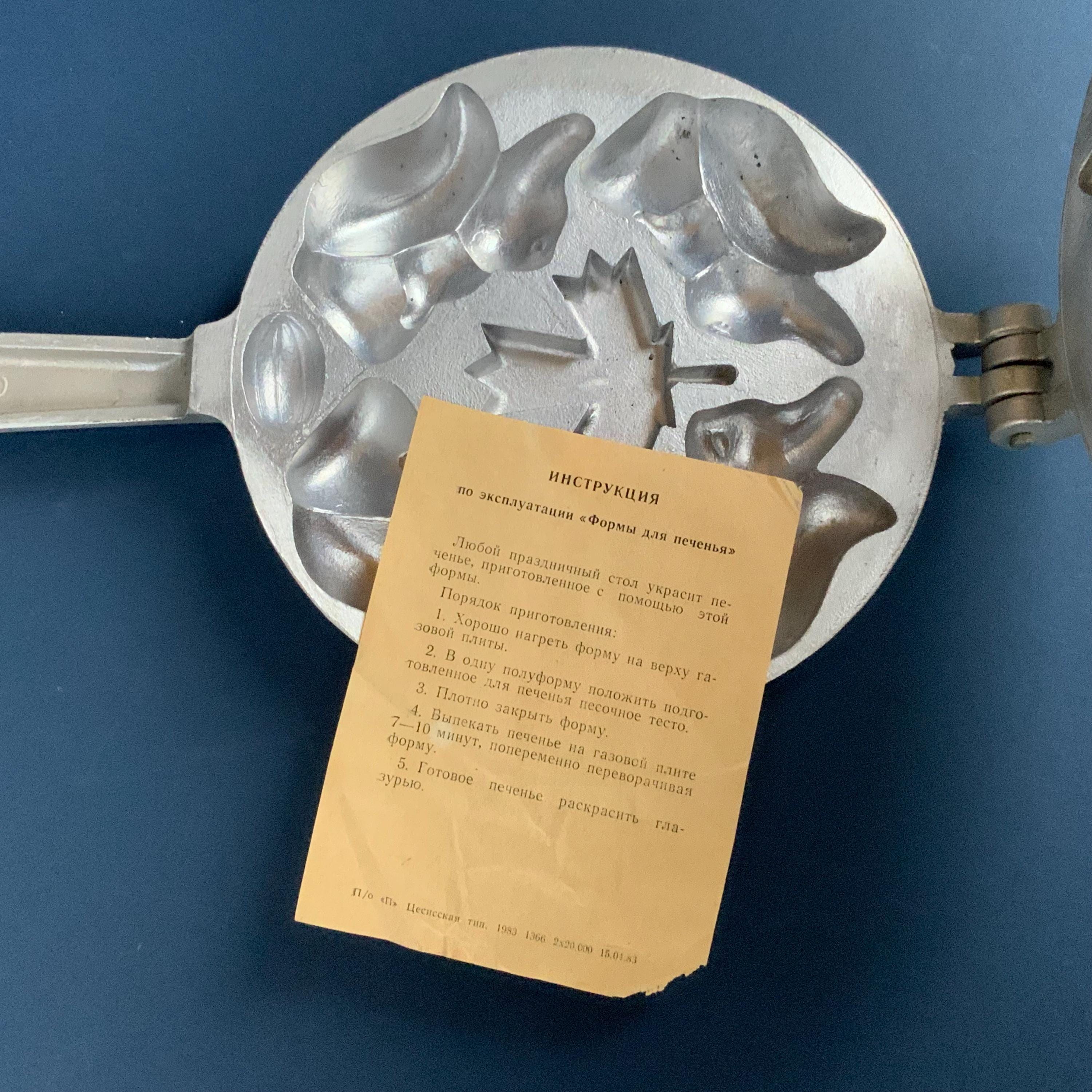 Stampo per biscotti a forma di scoiattolo in metallo vintage, mai usato: stampo da forno resistente - Italia