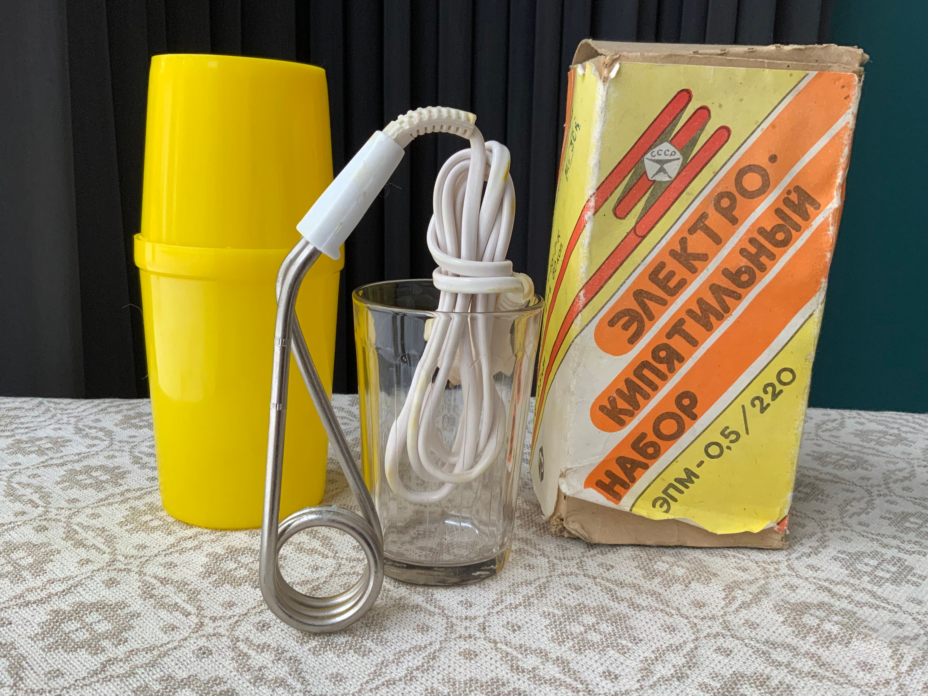 NEW Electric metal spiral for boiling water in glass cup. Electric water heater Soviet electric cooking spiral Camping accessories USSR