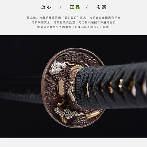 26cm Length Synthetic Silk Ito White Rayskin Tsuka for