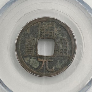 Genuine Chinese Coinage from the Tang Dynasty, Kai Yuan Tong Bao, Chinese Antique, Chinese Ancient Copper Coin, Straight Yuan, 621 A.D.