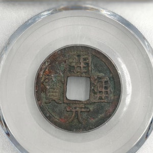 Genuine Chinese Coinage from the Tang Dynasty, Kai Yuan Tong Bao, Chinese Antique, Chinese Ancient Copper Coin, Flat Head Tong, 621 A.D.