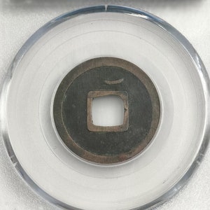 Genuine Chinese Coinage from the Tang Dynasty, Kai Yuan Tong Bao, Chinese Antique, Chinese Ancient Copper Coin, Low Head Tong, 621 A.D.