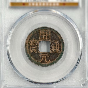 Genuine Chinese Coinage from the Tang Dynasty, Kai Yuan Tong Bao, Chinese Antique, Chinese Ancient Copper Coin, 621 A.D.