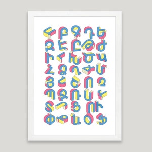 CANDY - Armenian Alphabet Print