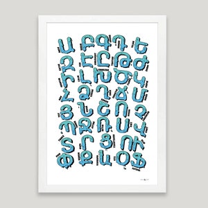 SLIME Armenian Alphabet  (Plain, Rated-R, PG-13)