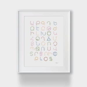 Armenian Alphabet - Muted Rainbow