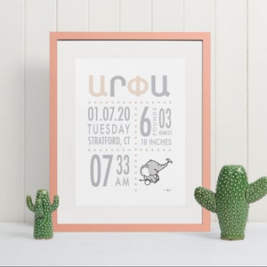 Welcome to Planet Earth (Peach) - Personalized Gift