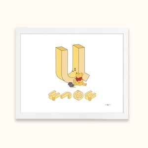 Honey - Personalized Name Art