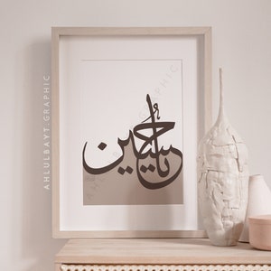 Ya Hussain a, Imam Hussein a, Imam Hussain, Karbala, Calligraphy, Shia Islam, 313, Islamic Art, Shia Muslim, Shia, Muharram, Ahlulbayt