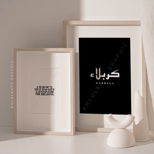 Imam Hussain, Imam Hussein, Karbala, Islamic Wall Art, Shia Islam, Printables Islamic Art, Shia Muslim, Muharram, Ashura, 12 Imam, Ahlulbayt