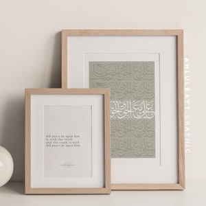 Imam Ali ibn abi Talib a, Prophet Muhammad s, Shia Calligraphy, Shia Islam, Hadith, Printables Islamic Art, Shia Muslim, 12 Imam, Ahlulbayt