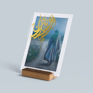 Imam Zaman a Goldfoil, Imam Mahdi a, Dua al Faraj, Imam Mehdi a, 313, Shia Islam, Shia Poster, Schia, Dua Faraj, Sahib az-Zaman, Ahlulbayt,