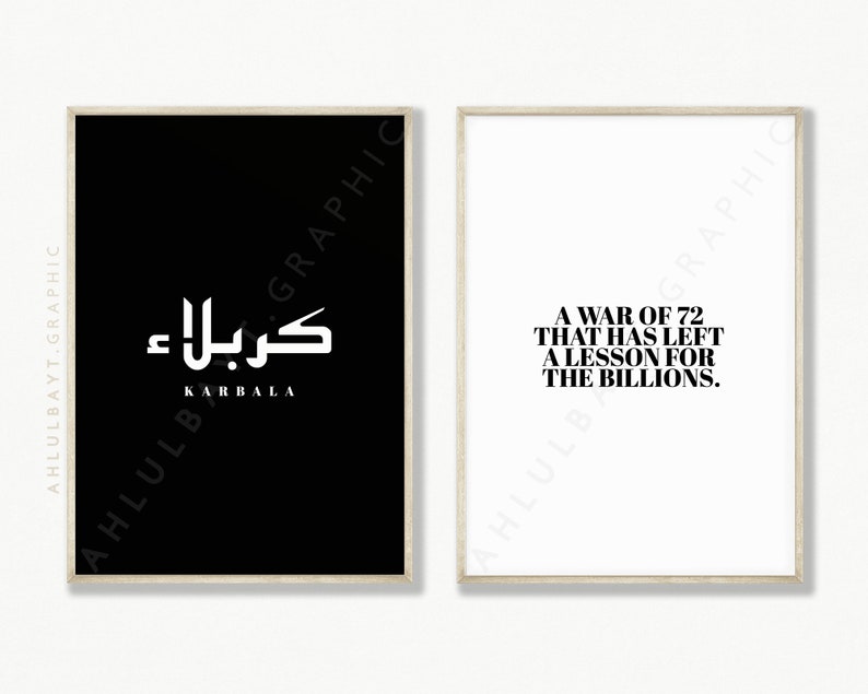 Imam Hussain, Imam Hussein, Karbala, Islamic Wall Art, Shia Islam ...