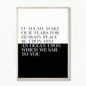 Imam Hussain, Imam Hussein, Karbala, Islamic Wall Art, Shia Islam, 313, Islamic Art, Shia Muslim, Muharram, Ashura, 12 Imam, Ahlulbayt