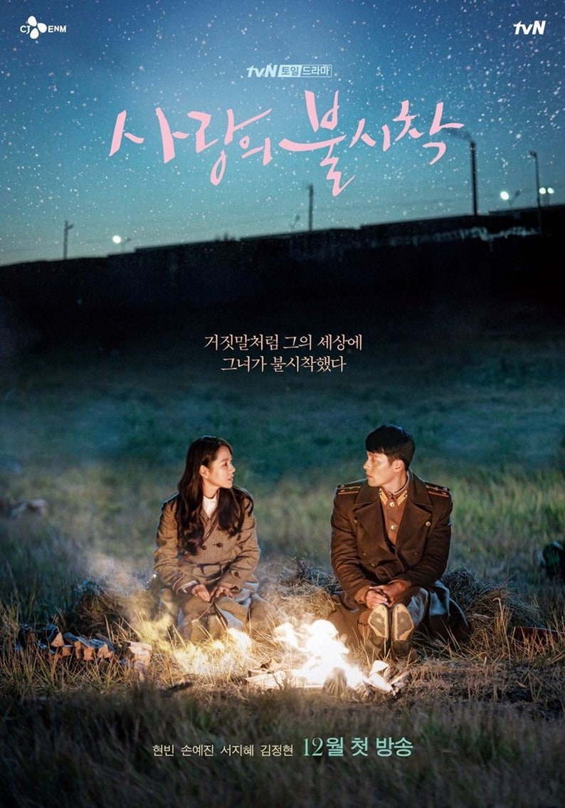 crash landing on you poster image 0