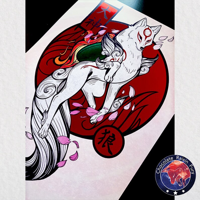 White Wolf God A4 Red Foil Print Wolf Print Amaterasu Art Etsy