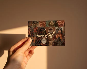 Eid Mubarak-kaart | Vintage kalligrafie, islamitisch feestelijk ontwerp (digitale download)