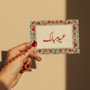 Cartão Digital Eid Mubarak | Cartão Festivo Islâmico Estético com Caligrafia Vintage | Download para Impressão | Eid ul Adha