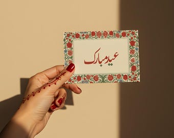 Eid Mubarak Card: Vintage Calligraphy, Islamic Festive Card (Printable Download)