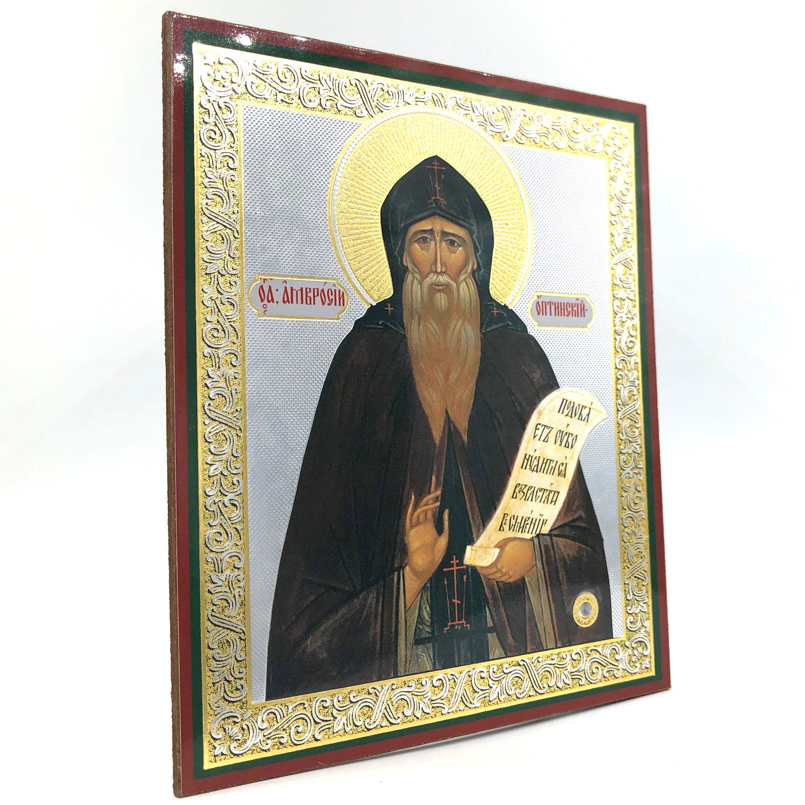 Saint Ambrose of Optina Wooden Orthodox Icon / 4.30 X 5.30 Inch 11cm X
