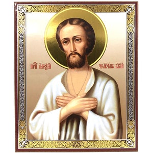 Alexios the Man of God Wooden Orthodox Icon / 4.30 x 5.30 inch (11cm x 13.5cm)