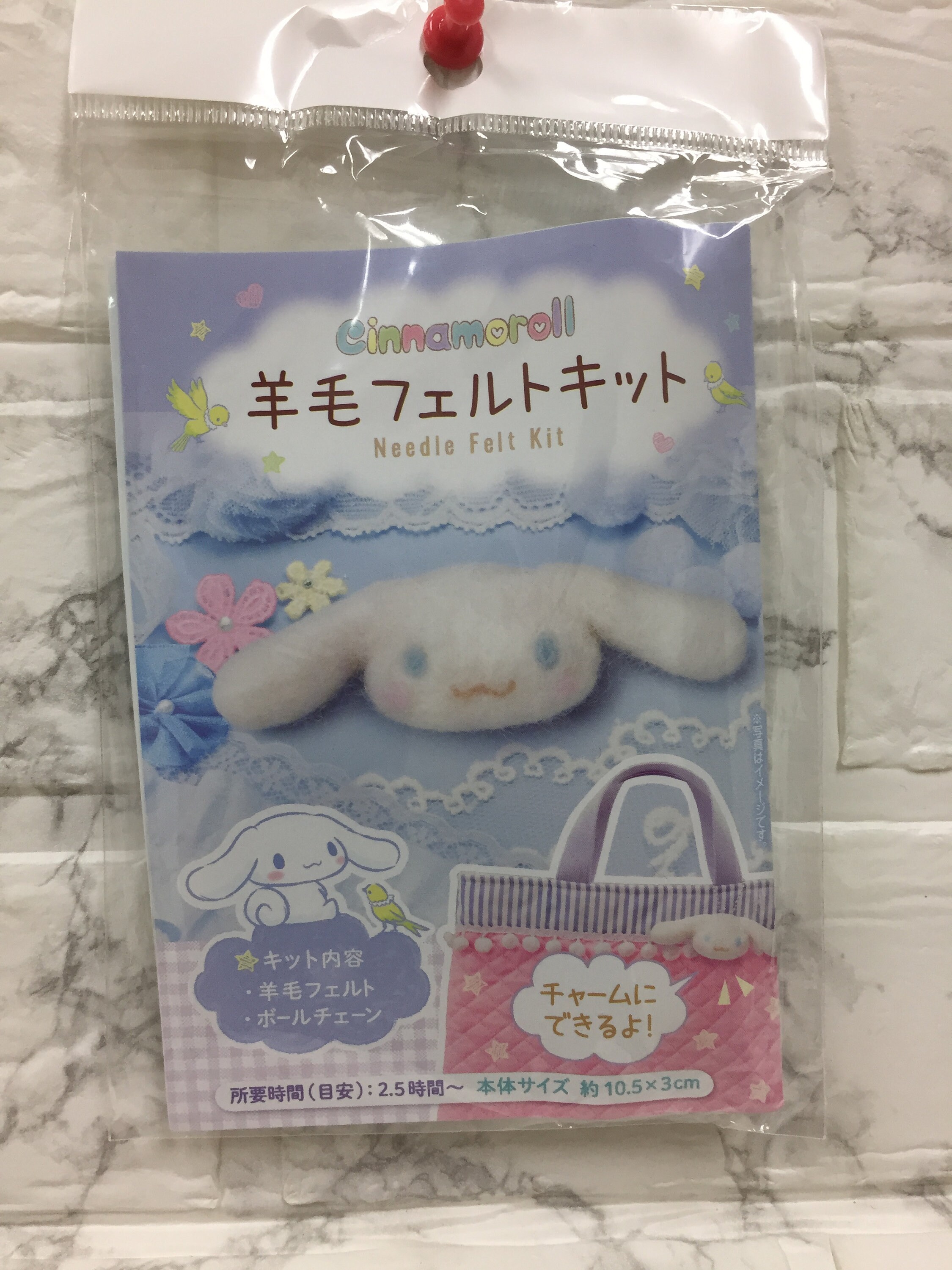 Cinnamoroll wool felt kit Japan Sanrio kawaii Japan Etsy