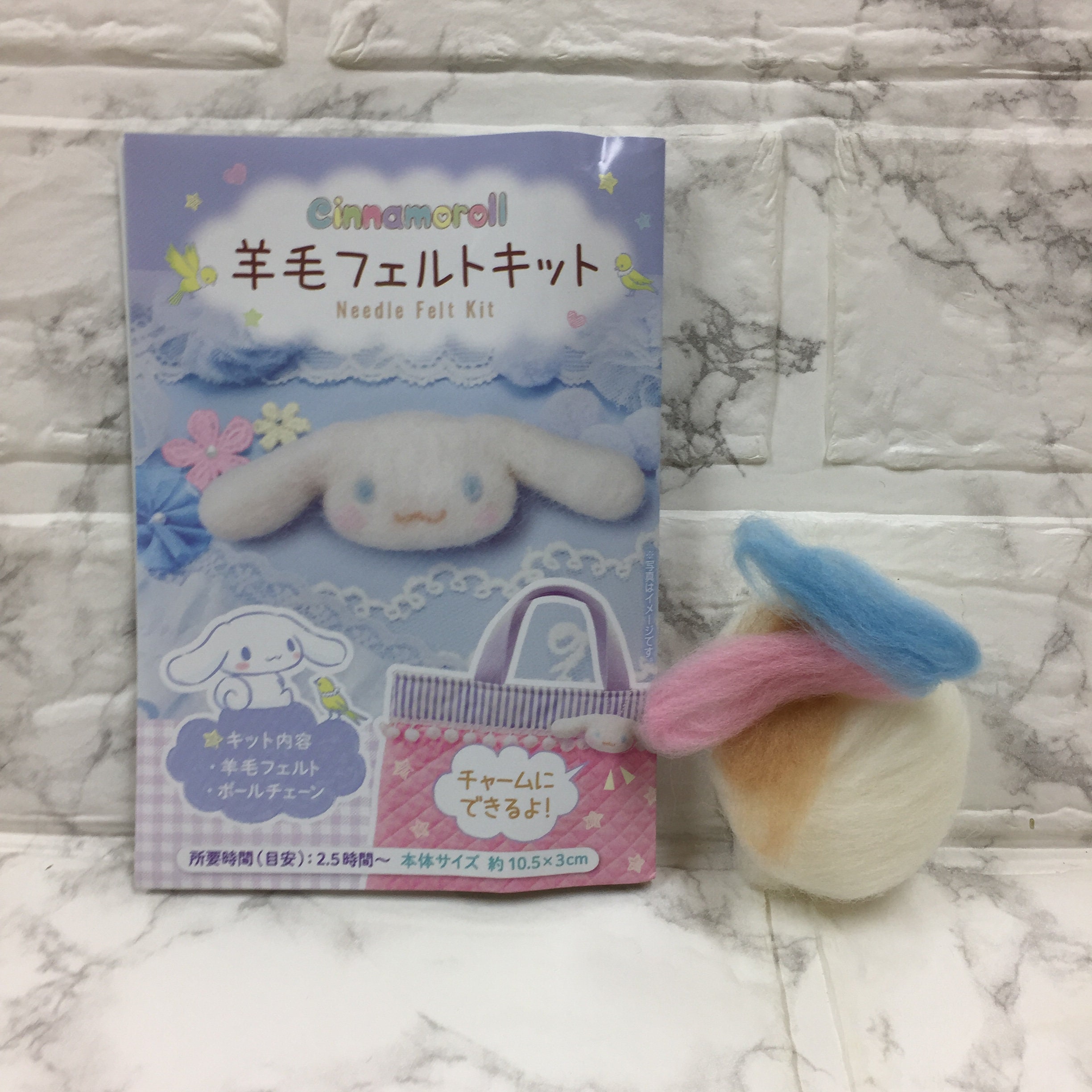 Kawaii Sinnamoroll wool felt kit Japanese character From Japan Etsy