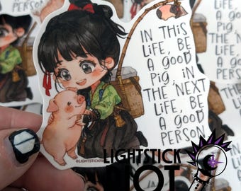 Pursuit of Jade Fan Changyu 3-inch Sticker Glossy