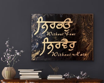 Sikh art - guru Nanak art - nirbhau nirvair - ik onkar art - gurudwara - Sikh abstract art- mool mantra