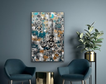 Islamic art - large original Islamic art - Arabic calligraphy art - surah Rahman art - modern Muslim art - abstract Islamic art