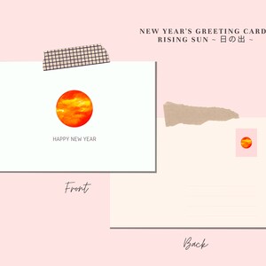 Tarjeta de publicación rising Sun / postales de Feliz Año Nuevo / Arte imprimible / Hinode / Descarga instantánea / Tarjeta de felicitación de Año Nuevo