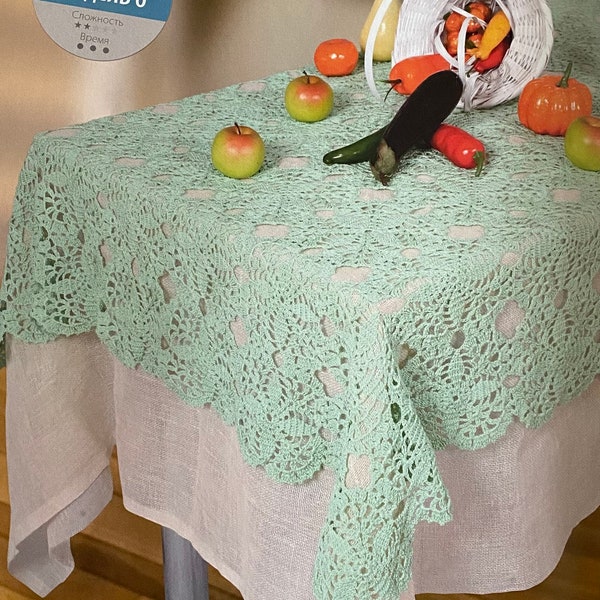 Pattern Crochet Tablecloth From Lace Motifs.