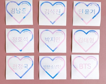 BTS Bangtan Holographic Vinyl Decal Sticker in Hangul, 방탄소년단