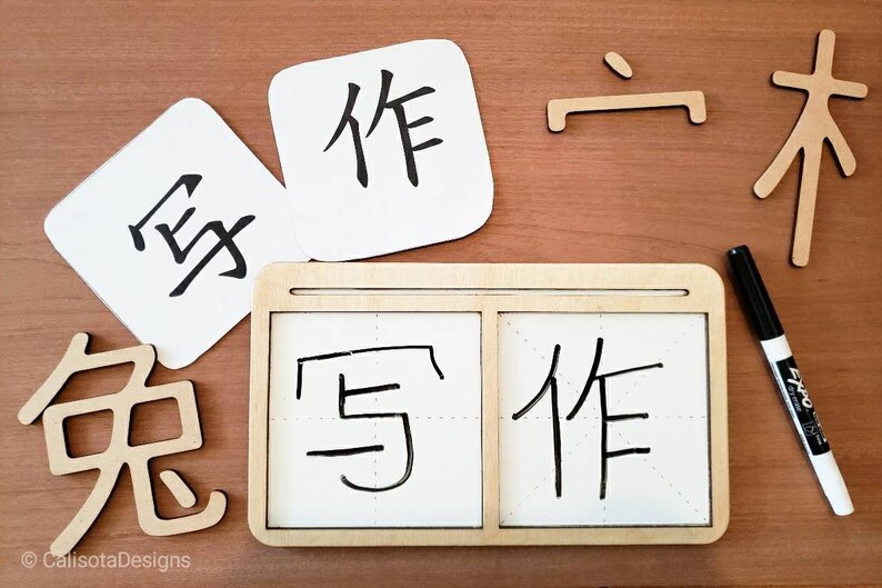 Dry Erase Board/chinese Writing Square 汉字书写板 Etsy