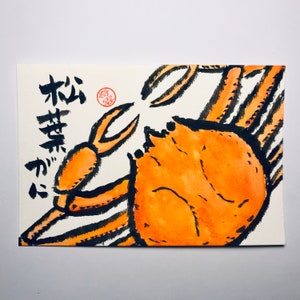 Snow crab - ORIGINAL HAND DRAWN Japanese Picture Letter Sumi-e Painting | Etegami | Postcard/Greeting card Size | Gansai Tambi watercolour