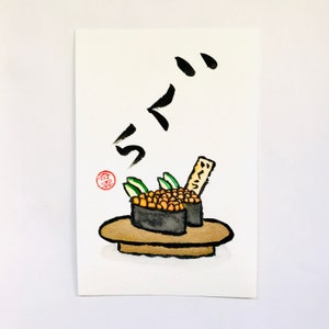 Ikura Salmon Roe Sushi - ORIGINAL HAND DRAWN Japanese Picture Letter Sumi-e Painting - Etegami - Postcard Size - Gansai - watercolour