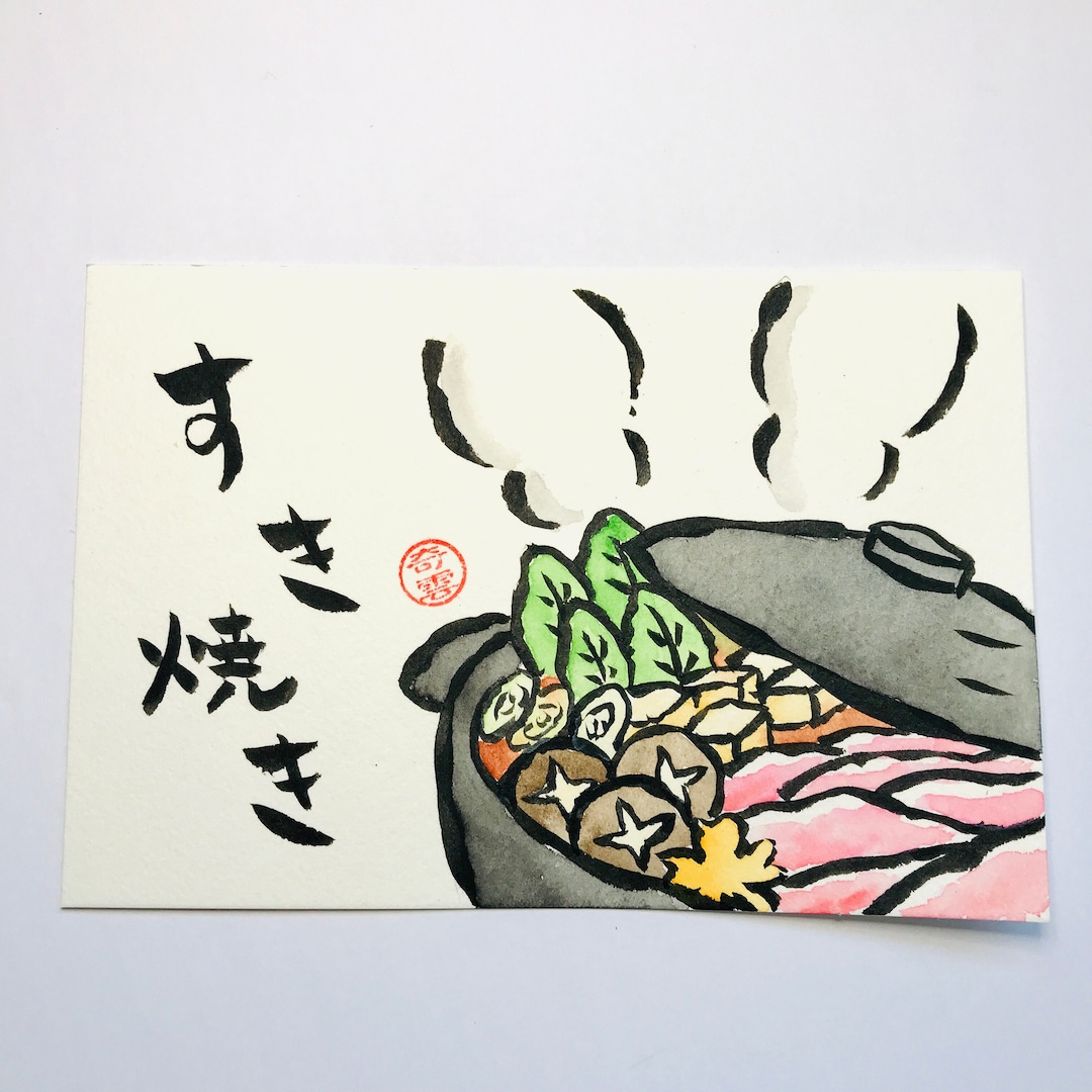 sukiyaki-original-hand-drawn-japanese-picture-letter-sumi-e-painting