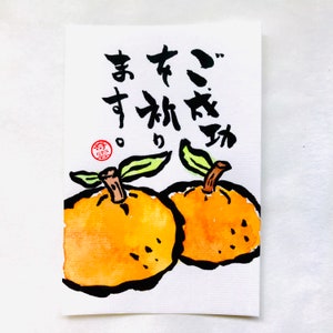 Clementine - ORIGINAL HAND DRAWN Japanese Picture Letter Sumi-e Painting - Etegami - Postcard Size - Gansai Tambi - watercolour