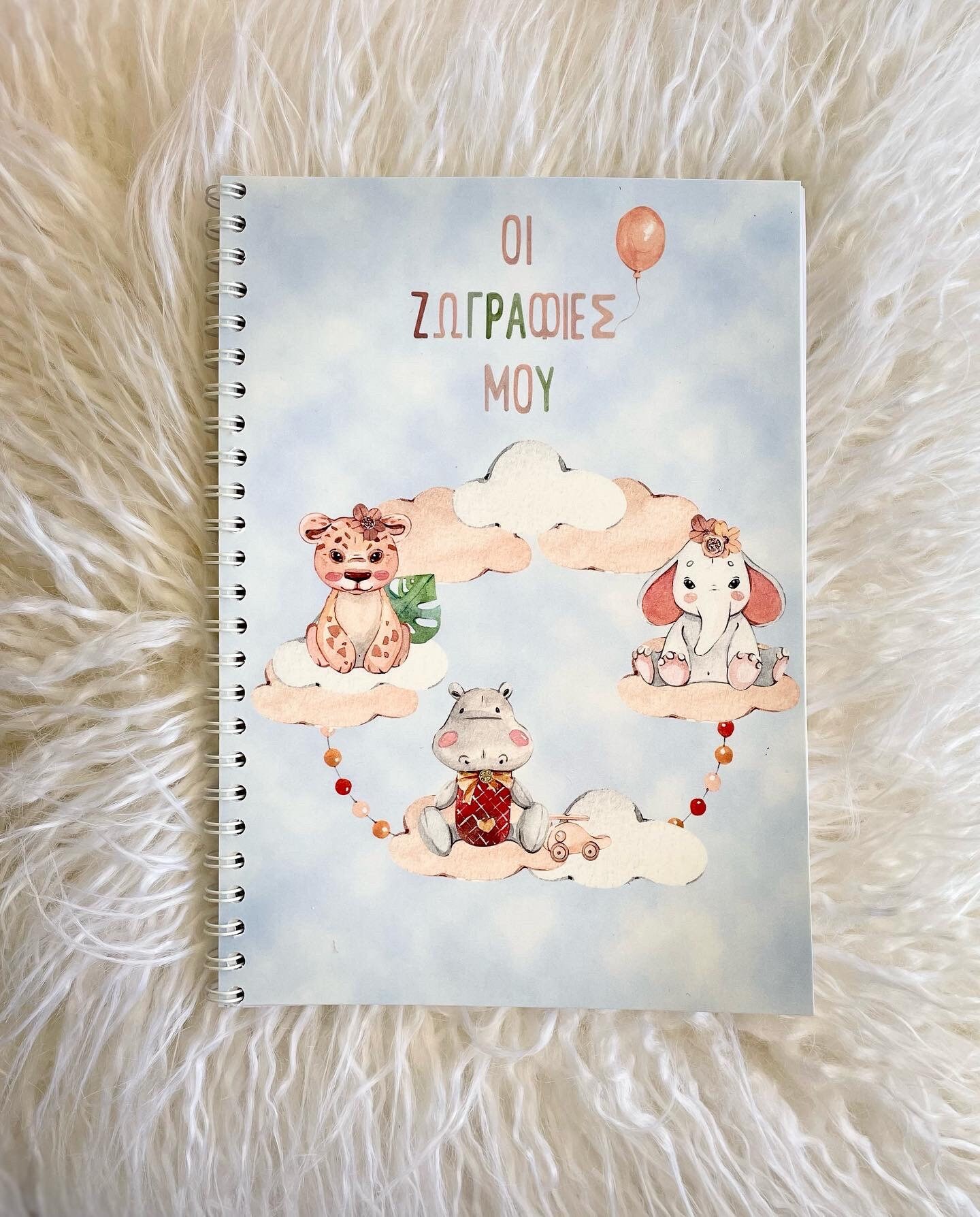 Baby Tiger Themed Drawing Book, Kids Drawing Book, Spiral Notebook, Party  Activity, Party Favor 