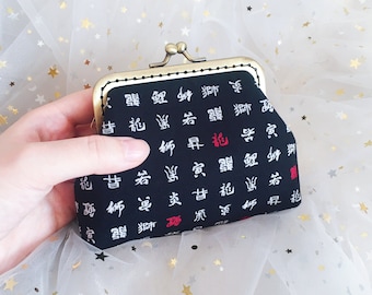 Japanese purse, black wallet, Japanese coin purse, Japanese wallet, cotton fabric, birthday gift