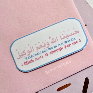 HasbunAllah Sticker, Dua Sticker, Islamic Reminder Sticker, HusbunAllah Wa Ni'mal Wakeel sticker, Muslim planner Islamic phone sticker