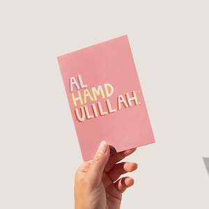 Cartoline islamiche - Bismillah - Quando la vita ti dà limoni - cartoline idotdoodle - Cartolina