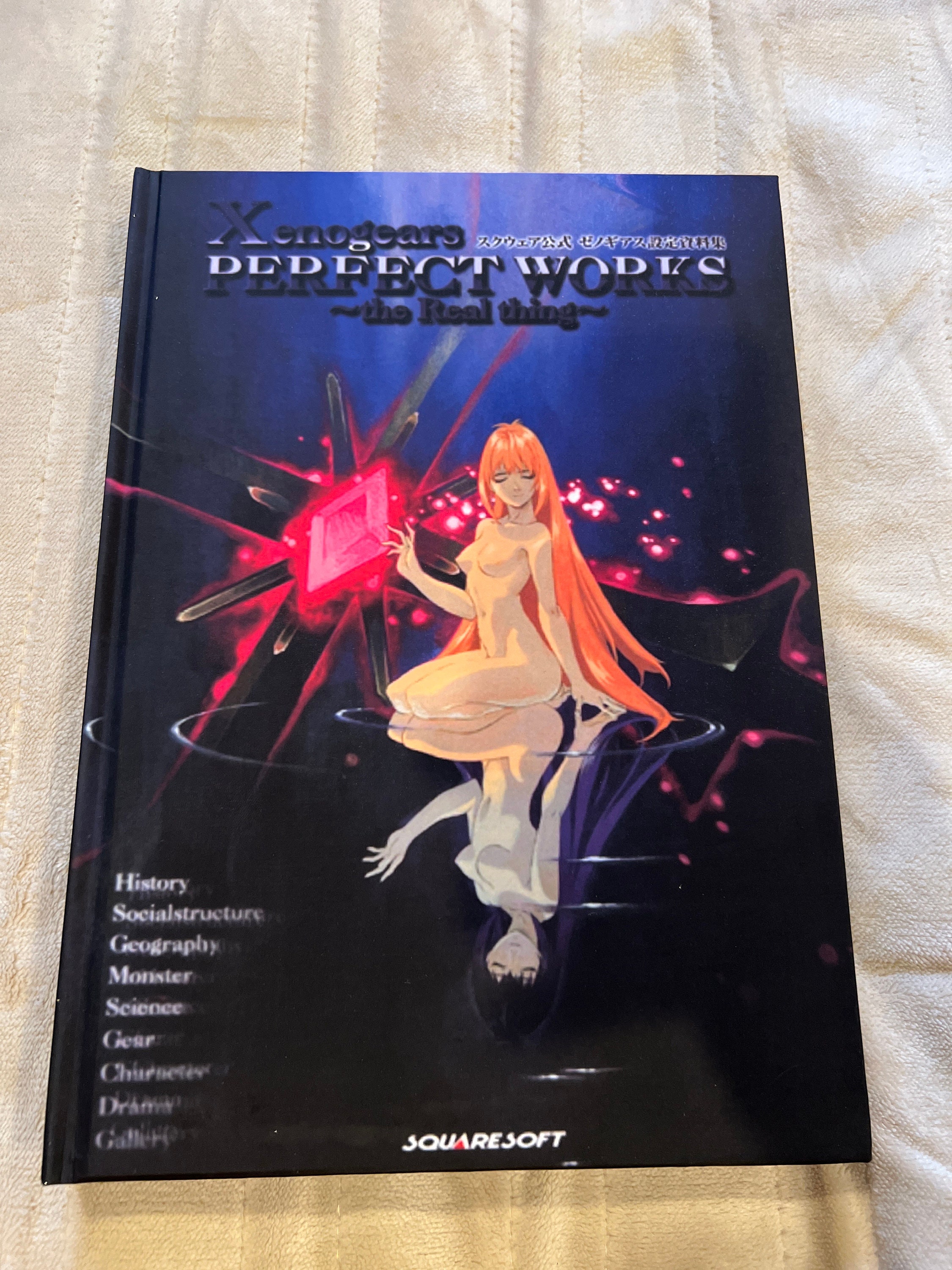 ENGLISH! Xenogears PERFECT WORKS the Real Thing Official Art ENGLISH! Xenogears PERFECT WORKS the Real Thing Official Art